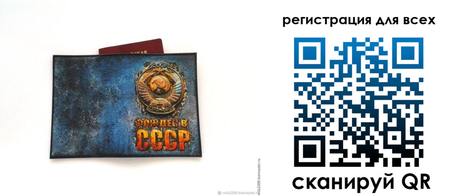 прописка в квартире в Щиграх