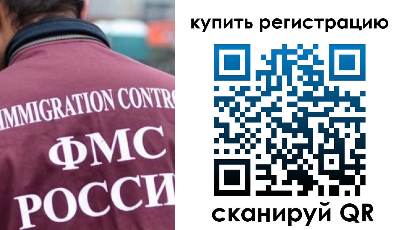 временная регистрация адрес в Щиграх