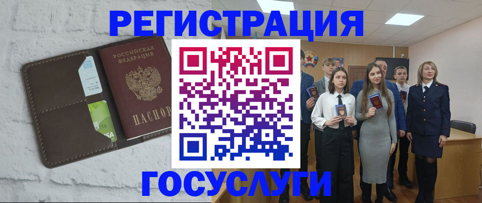 временная регистрация собственник в Щиграх